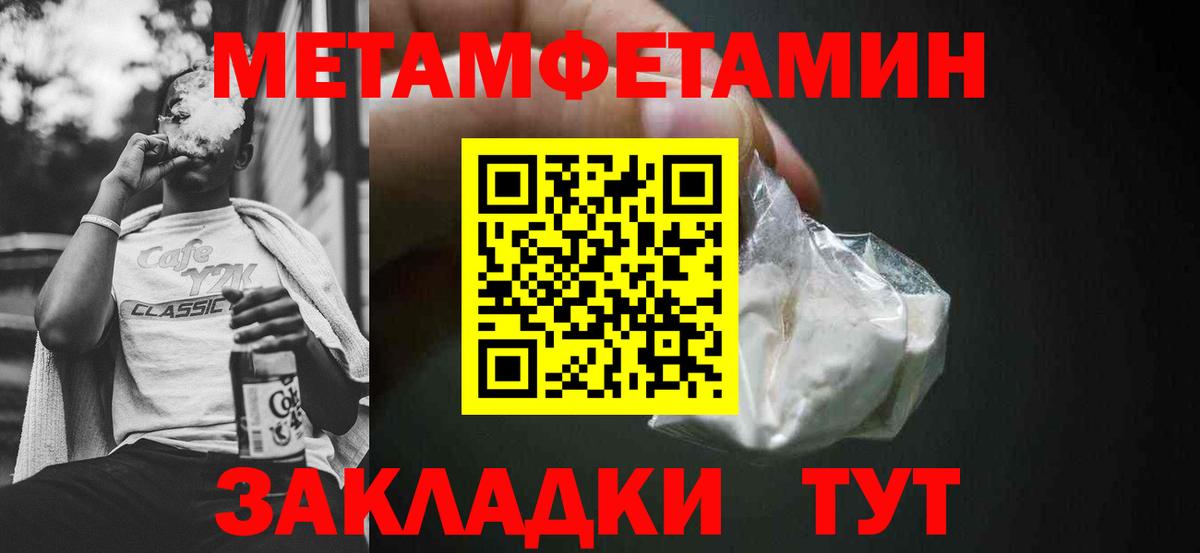 Ростов Великий  Амфетамин  Amphetamine  Вход с VPN  АМФ Розовый 