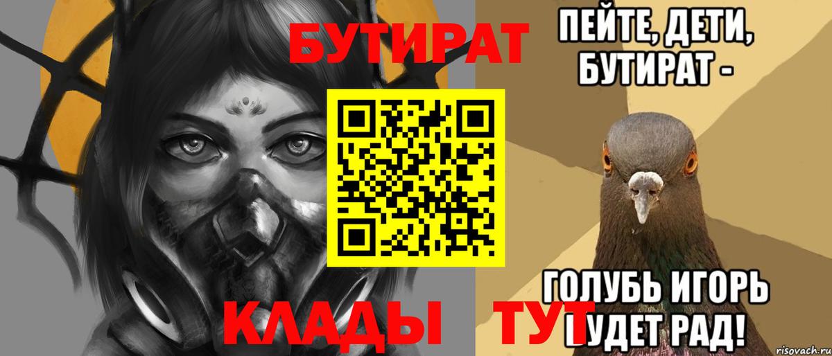 Меф мяу мяу Ростов Великий