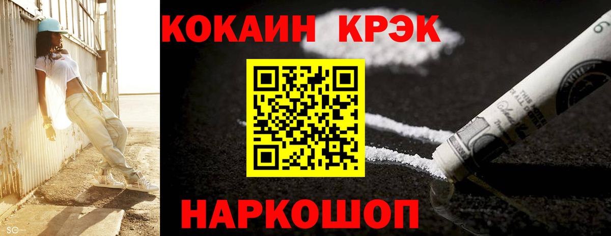 Кокаин VHQ Ростов Великий
