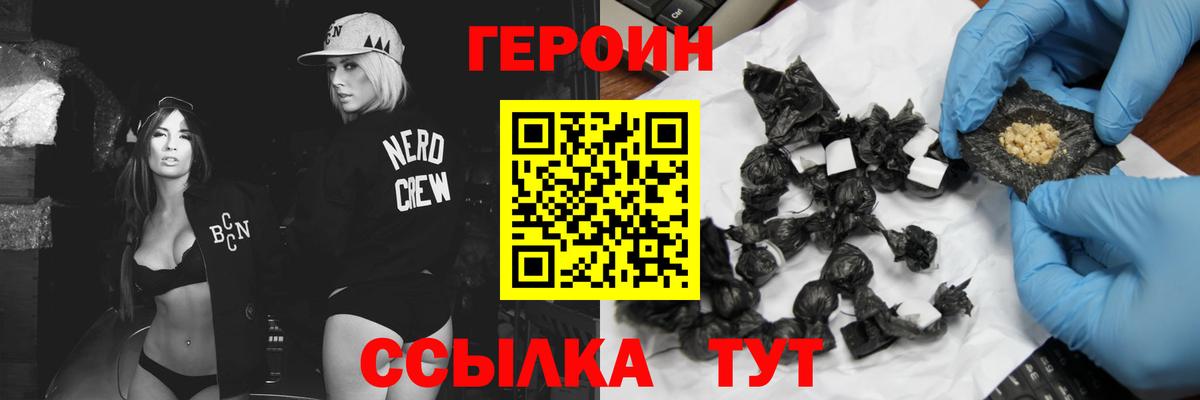 Героин афганец Ростов Великий