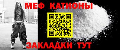 скорость Волжск