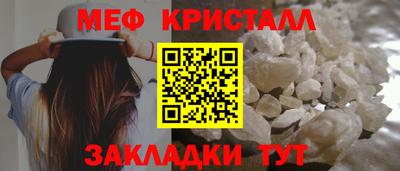 скорость Волжск