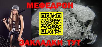 скорость Волжск