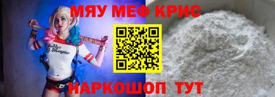 трава Волгодонск