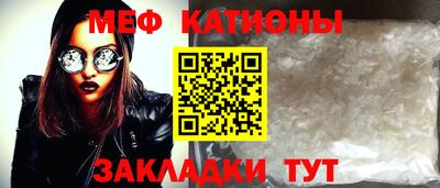 скорость Волжск
