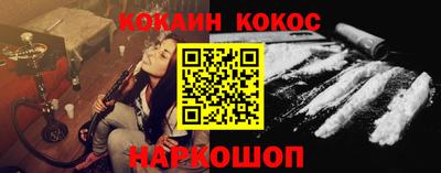 трава Волгодонск