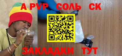 трава Волгодонск