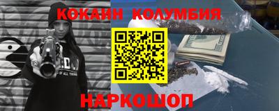 трава Волгодонск