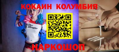 трава Волгодонск