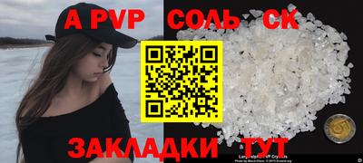 скорость Волжск