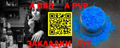 бутират Гусь-Хрустальный