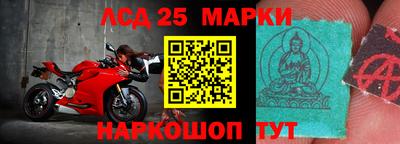 трава Волгодонск