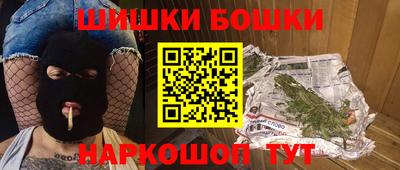 скорость Волжск