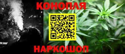 трава Волгодонск