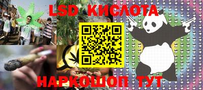 трава Волгодонск