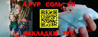не бодяженный Волжский