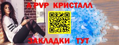 трава Волгодонск