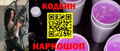 трава Волгодонск