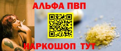 трава Волгодонск