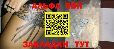 трава Волгодонск