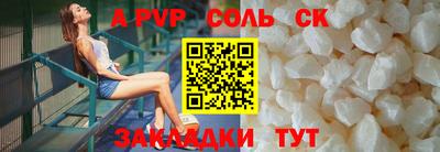 не бодяженный Волжский