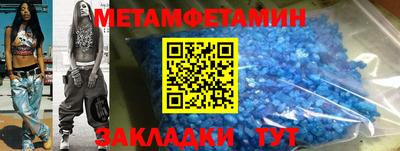 скорость Волжск