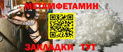 скорость Волжск