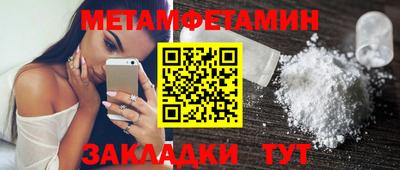 трава Волгодонск