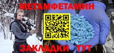 скорость Волжск