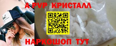 трава Волгодонск