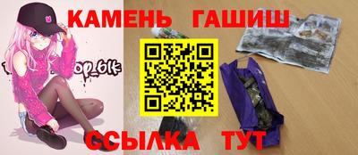 трава Волгодонск