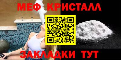 скорость Волжск