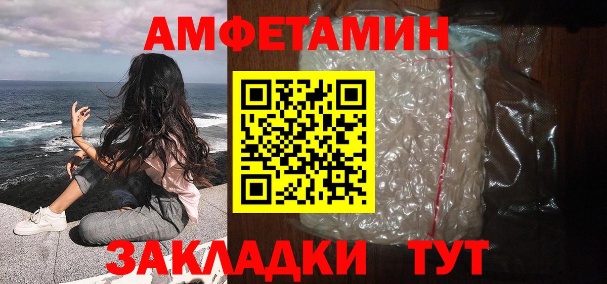 МЕТАМФЕТАМИН витя Ростов Великий