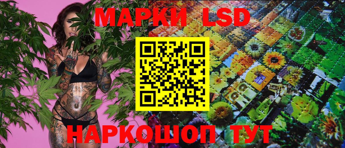 Ростов Великий  Марки 25I-NBOMe 1,5мг  Вход с VPN 