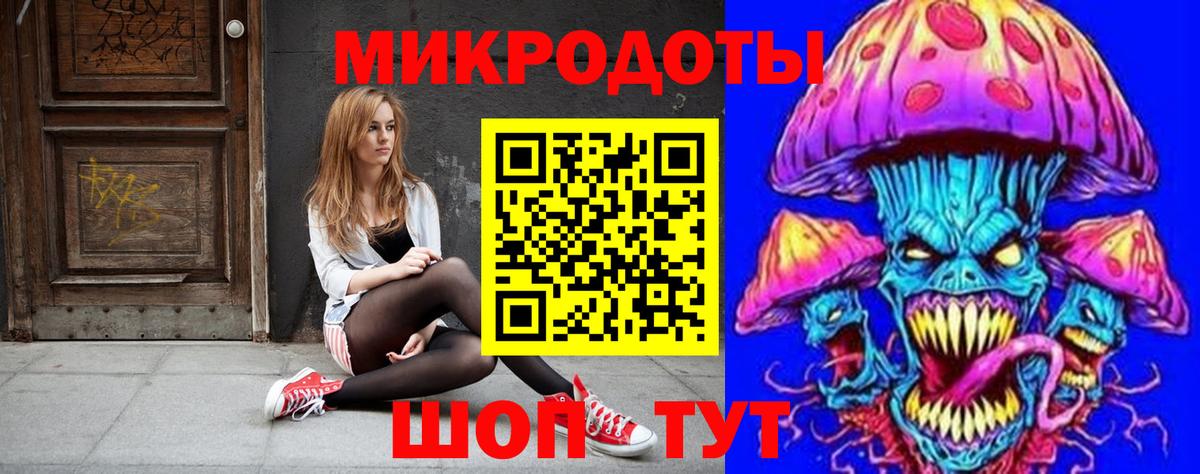 магазин  наркотиков  Вход с VPN  Ростов Великий  Галлюциногенные грибы Cubensis 